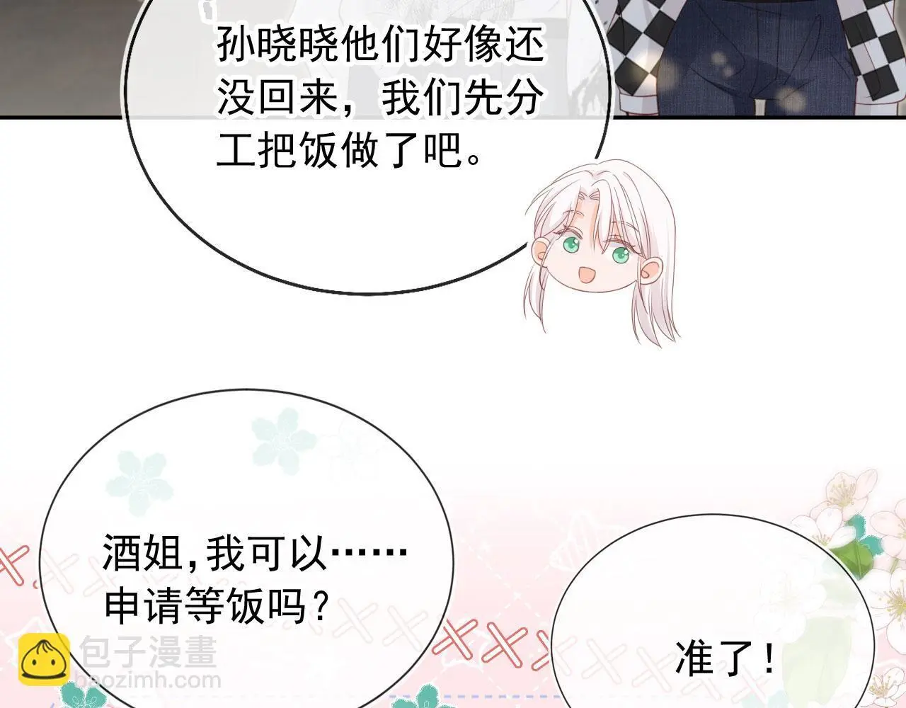 第39话：下盘不稳56