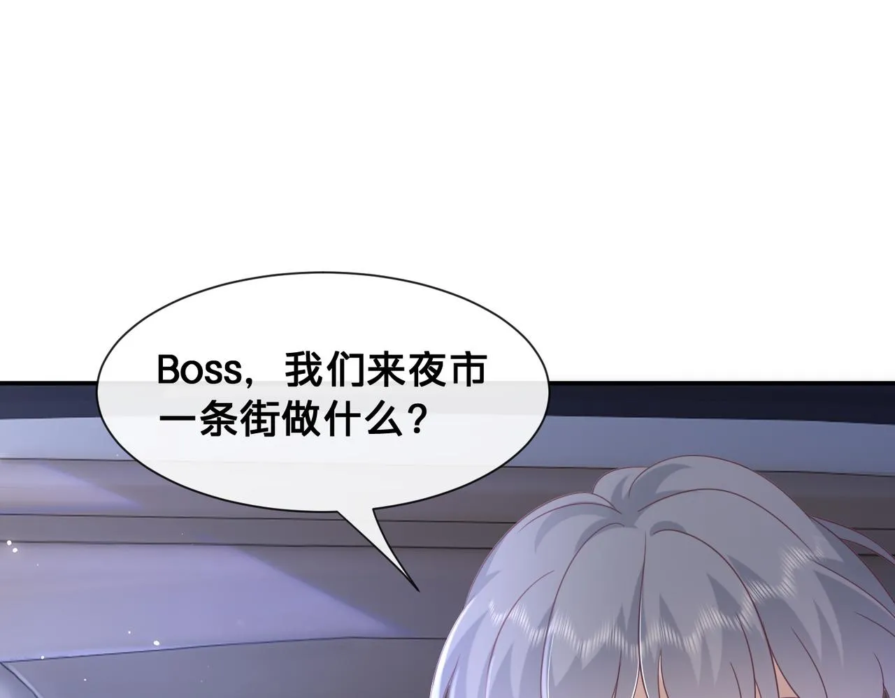 第13话：无关人士115
