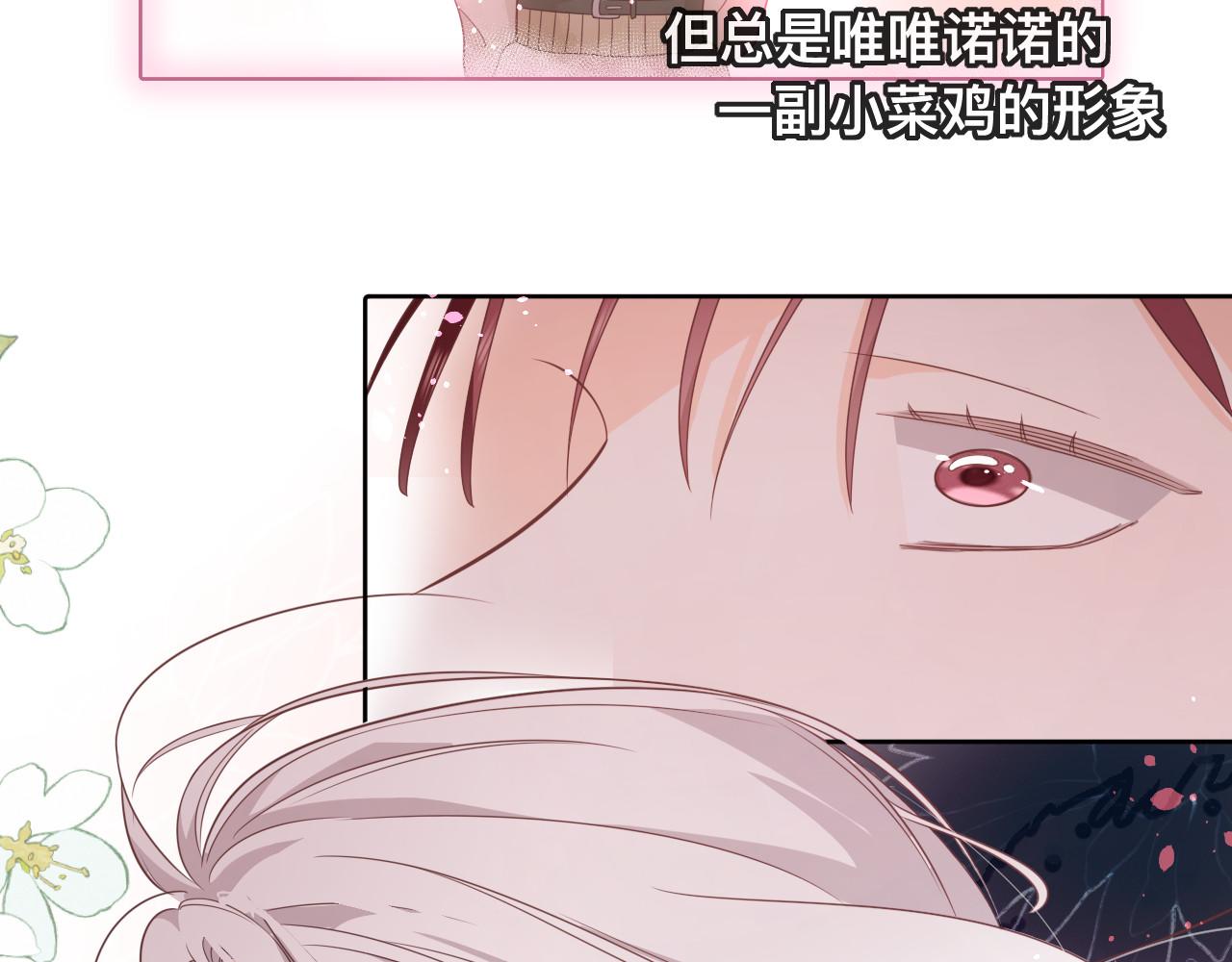 第3话 异能修复和审判之眼26
