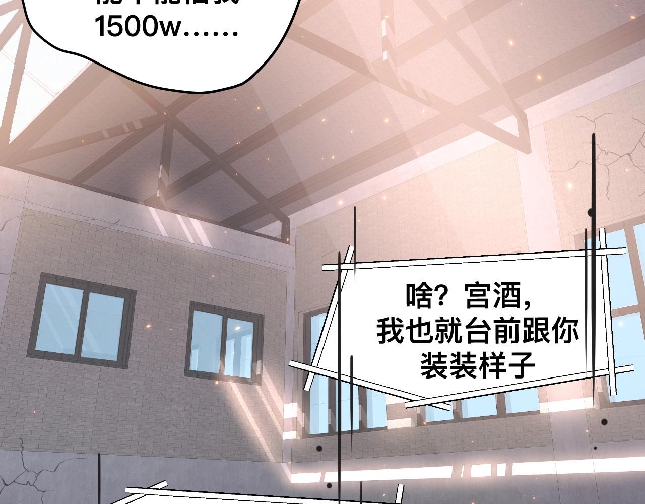 第1话  来自末世的她31