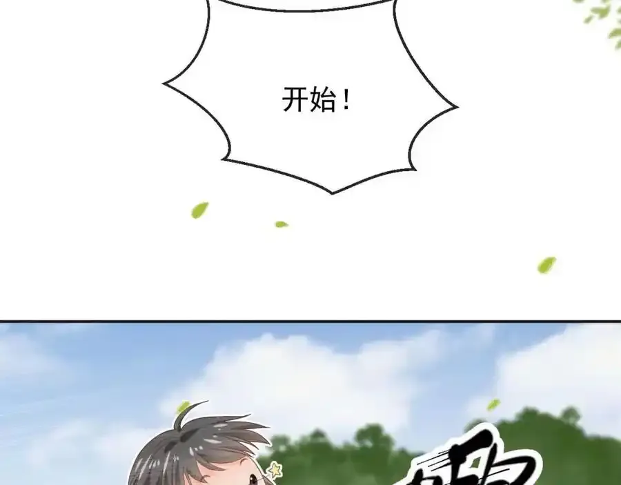 第48话：又快又行27