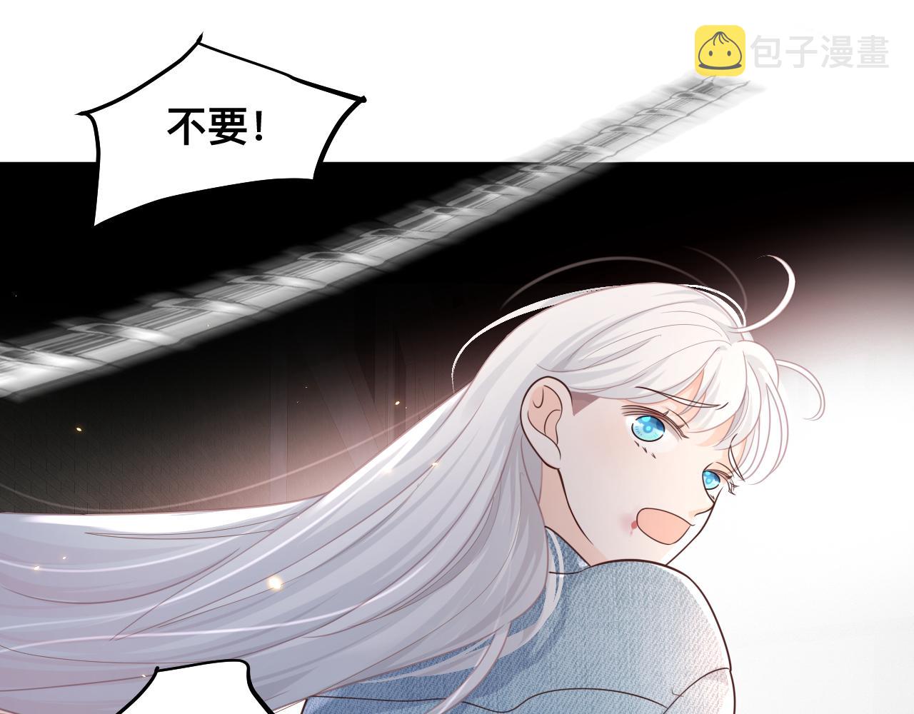 第1话  来自末世的她41