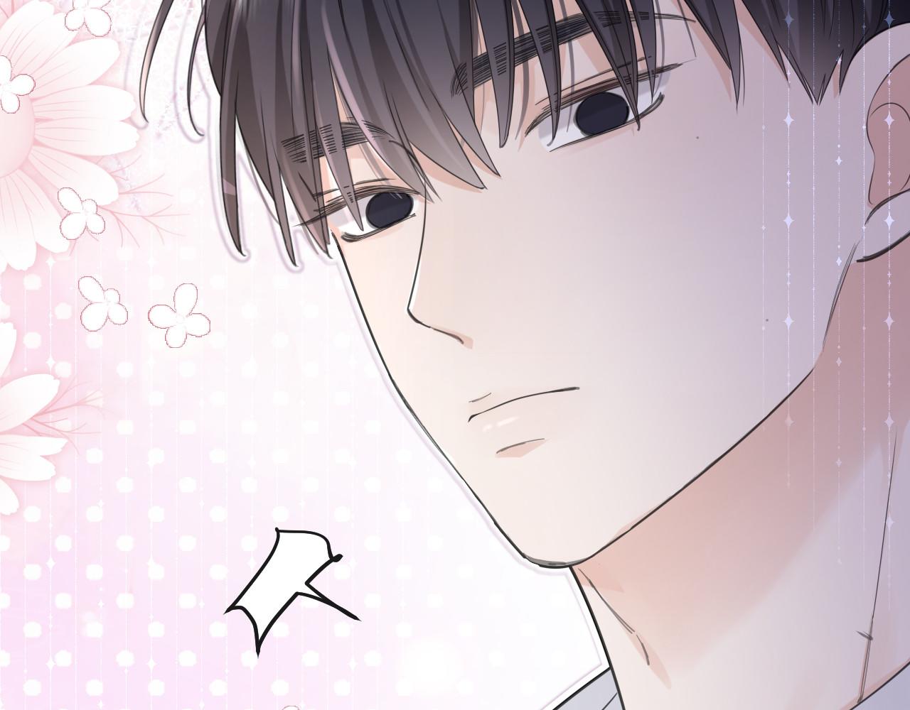 第2话 蜜汁吸引95