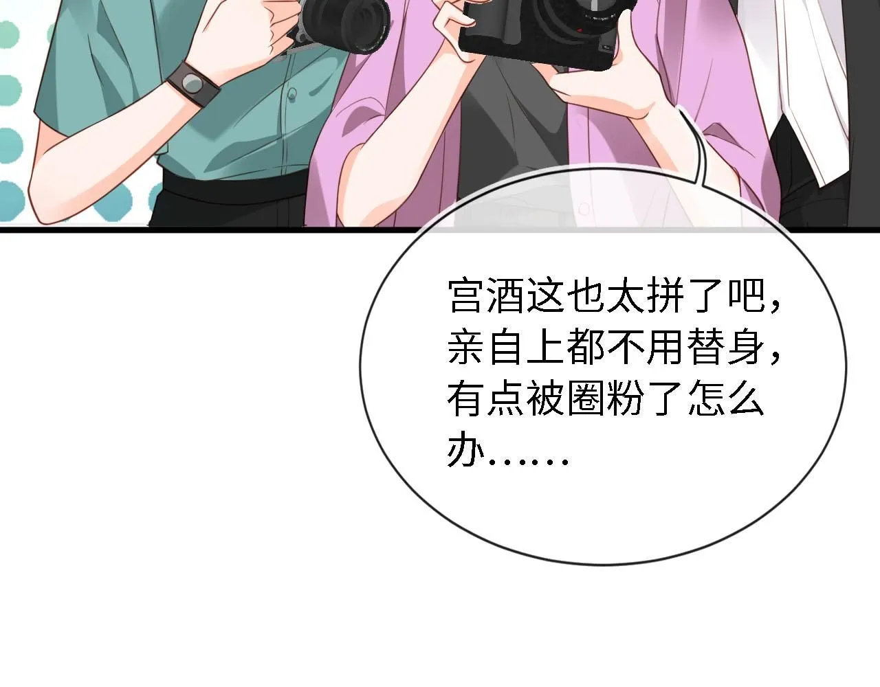 第27话：坠楼55