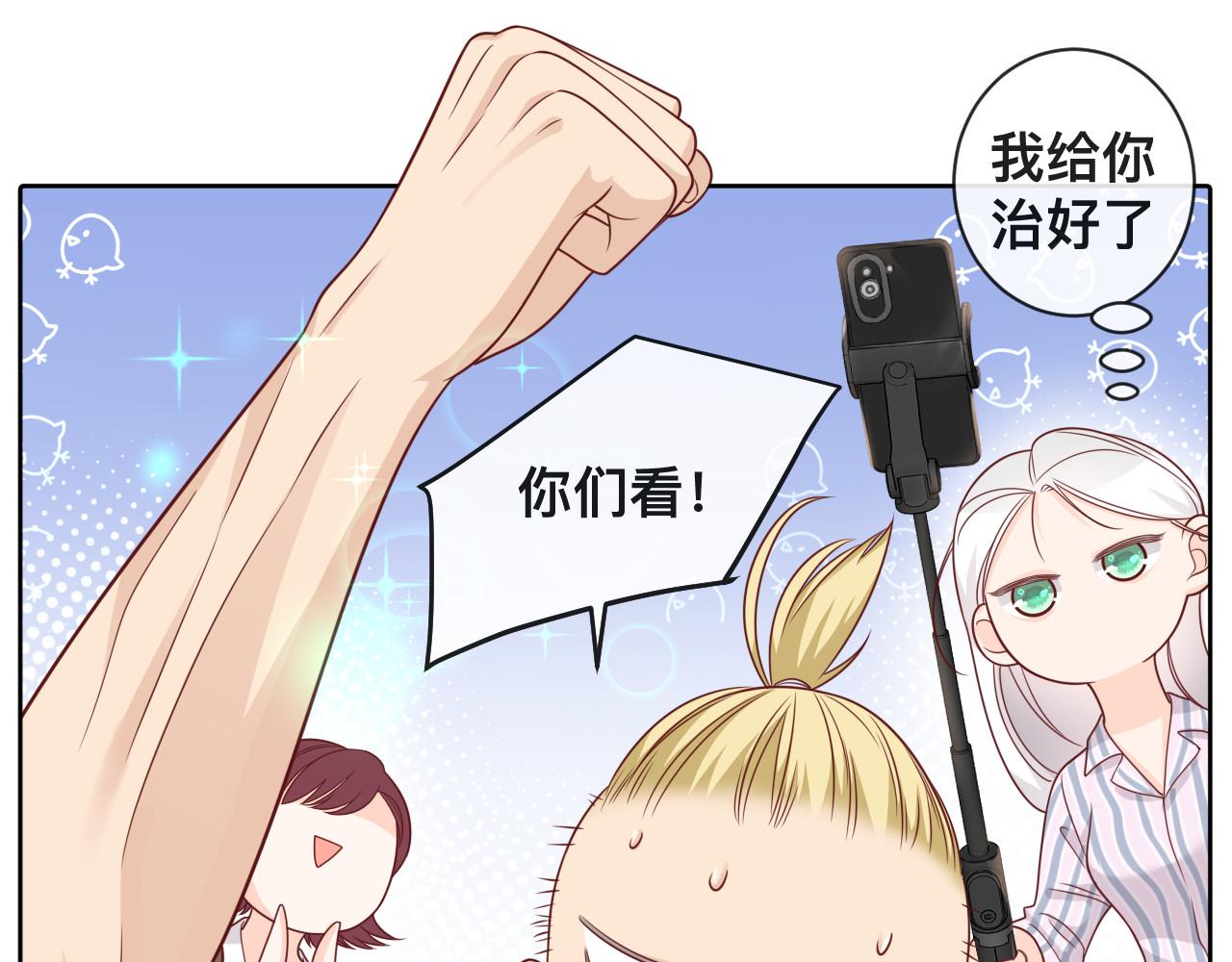 第3话 异能修复和审判之眼55
