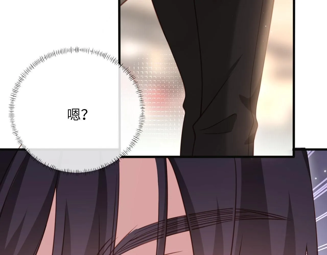 第28话：革命友情请锁死70