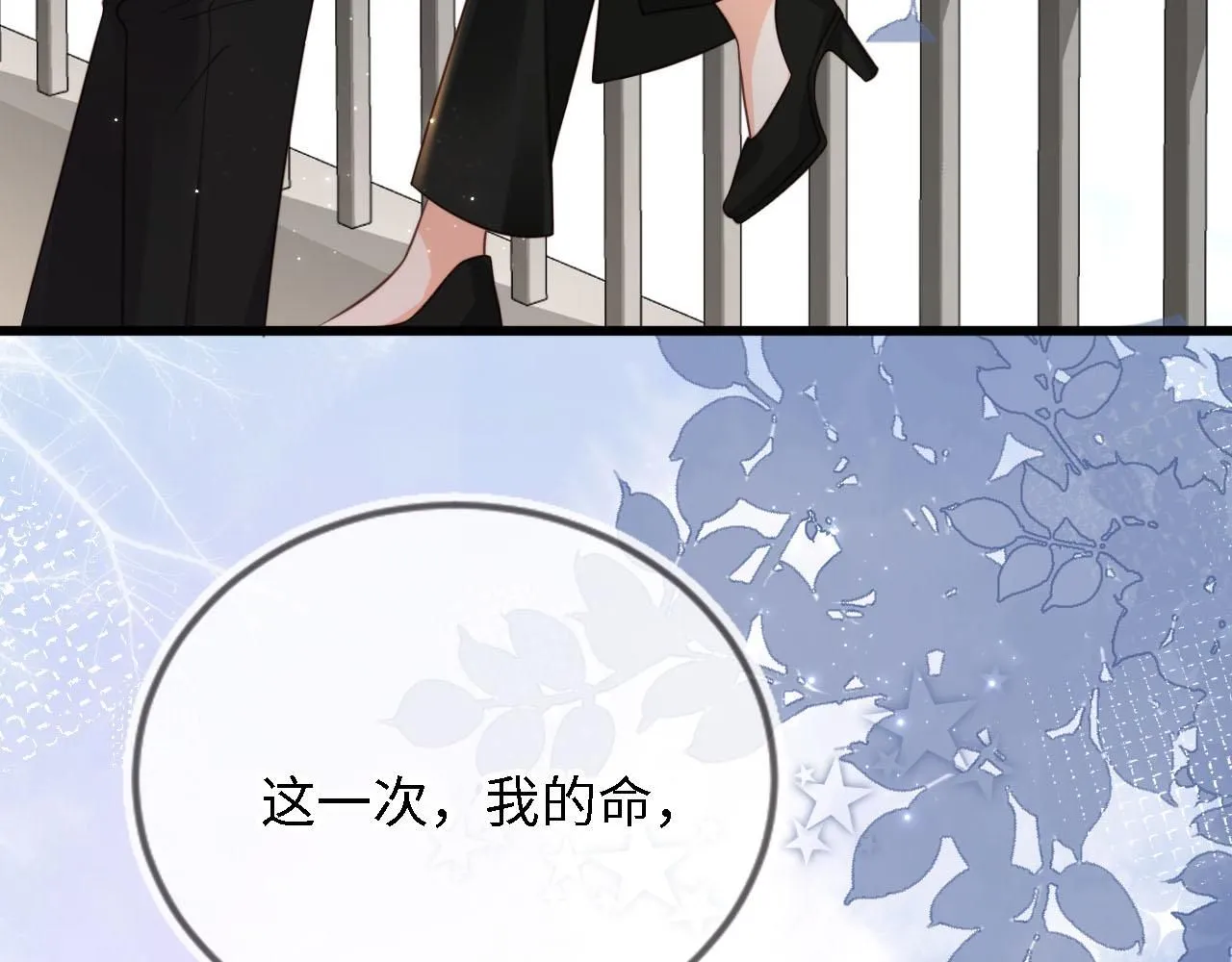 第27话：坠楼18
