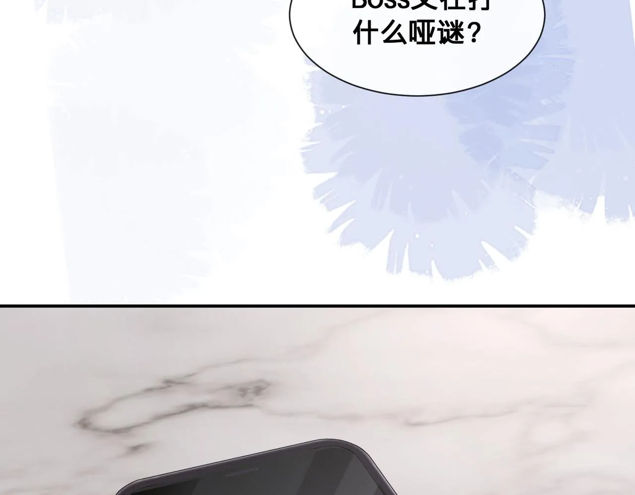 第9话：独门秘诀122