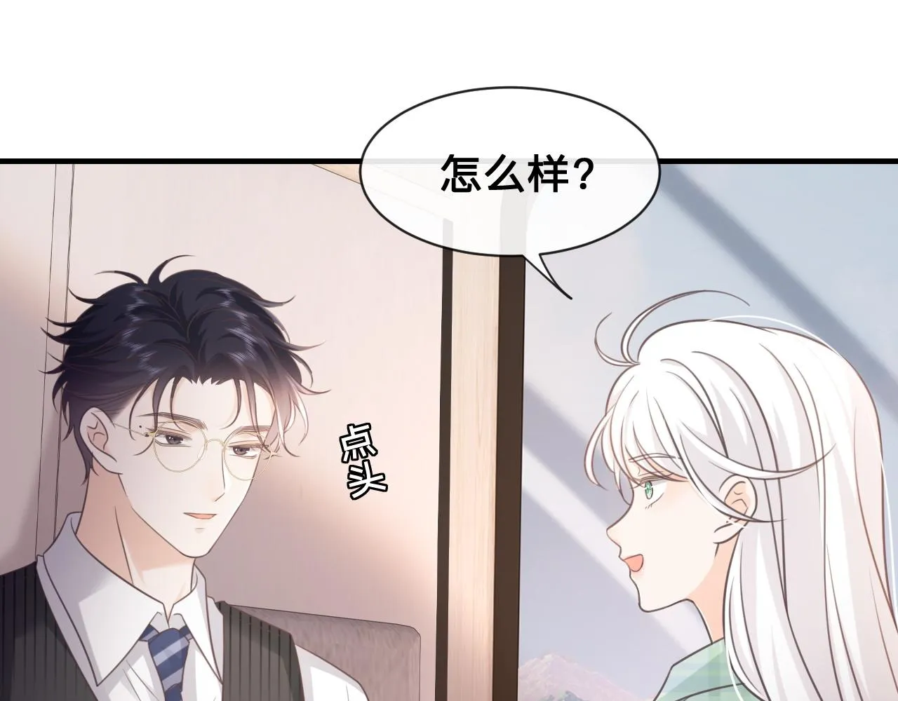 第19话：如果是你，我不怕麻烦56