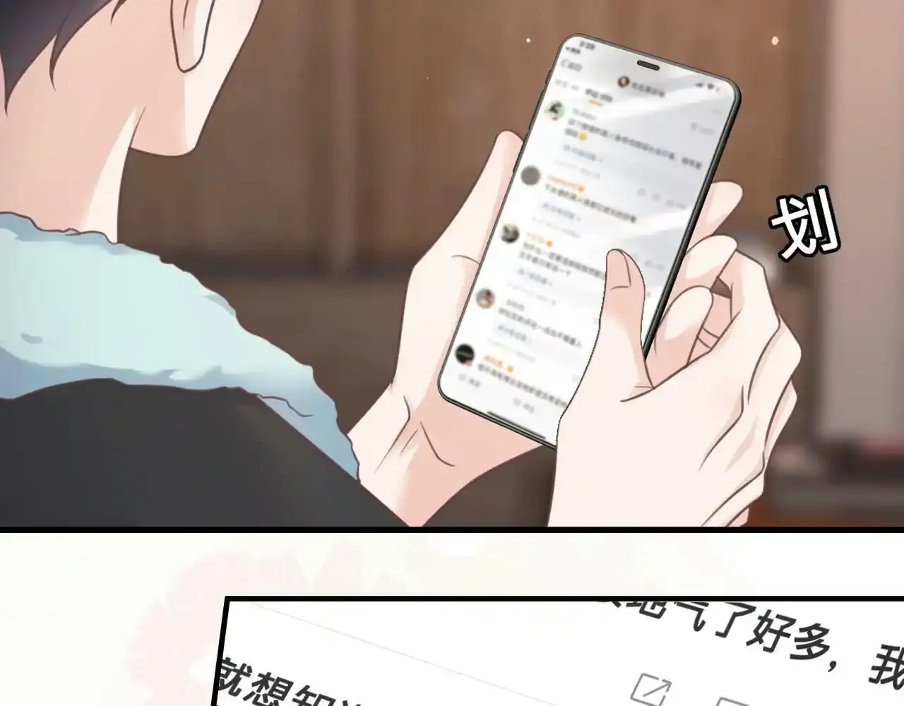 第24话：盯上了儿童饮料33