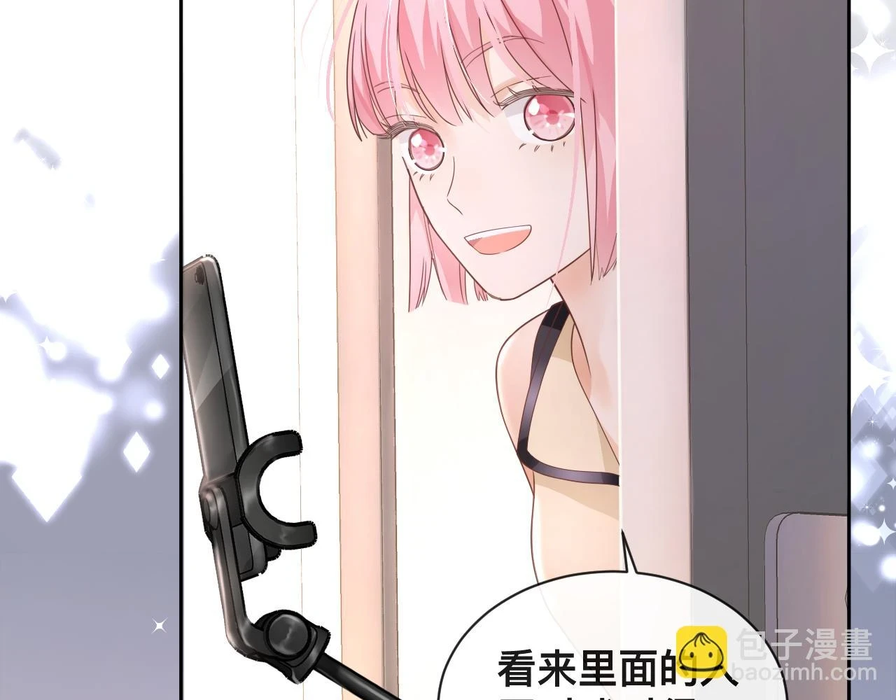 第8话：暴打齐磊19
