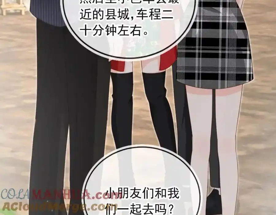第46话：一杯白酒是真的！56