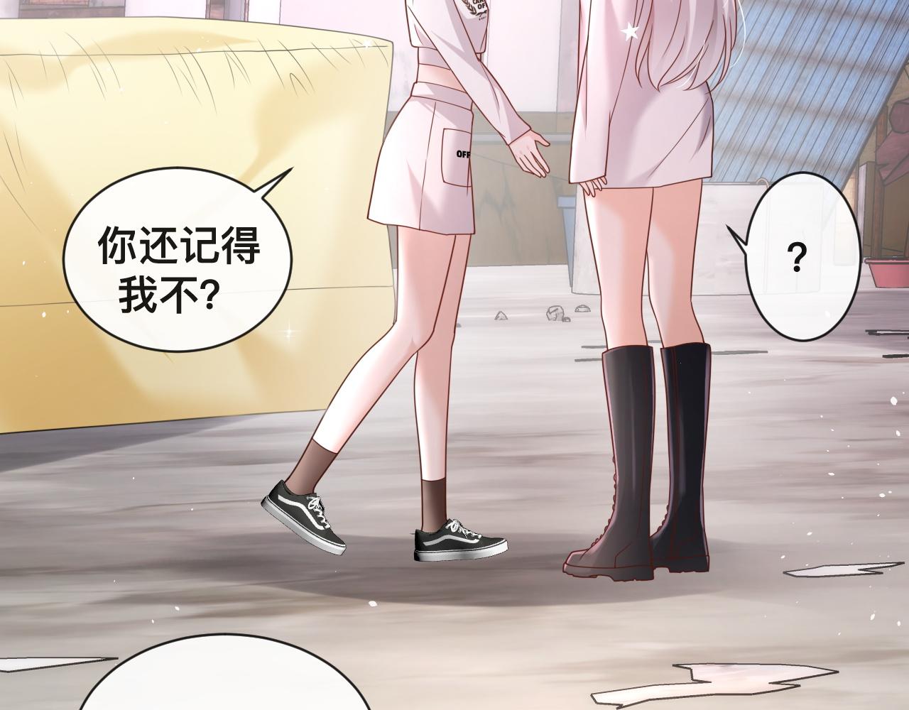 第5话：都是狠角色23