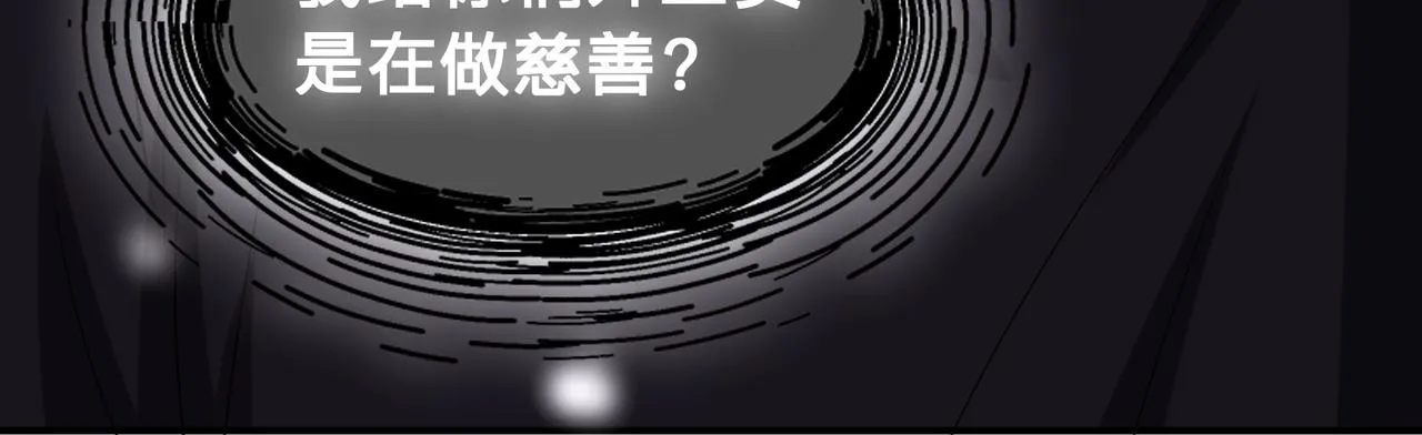 第12话：求锤得锤56