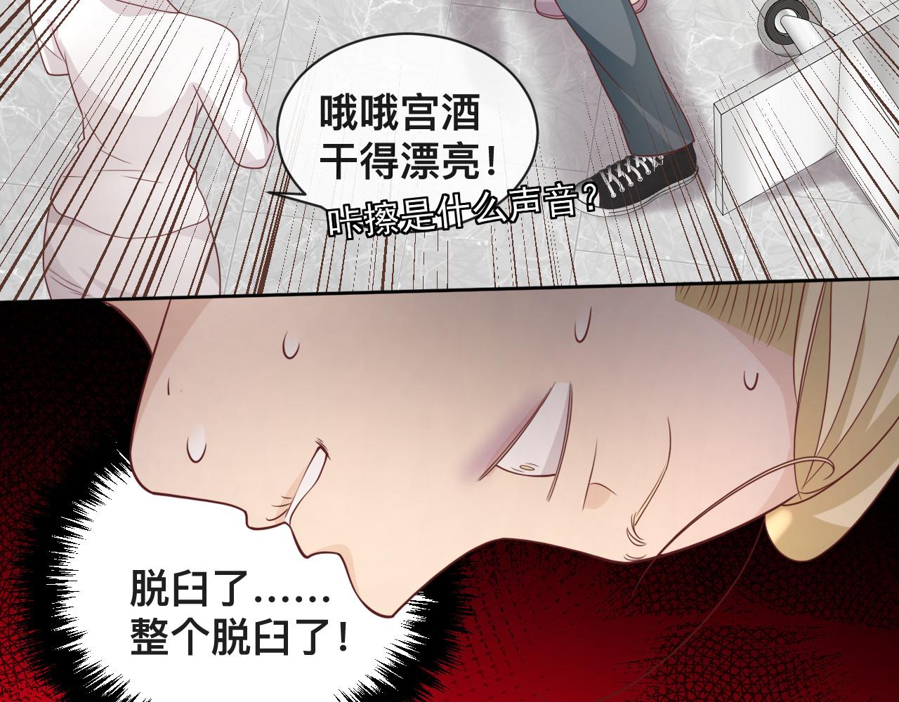 第3话 异能修复和审判之眼35