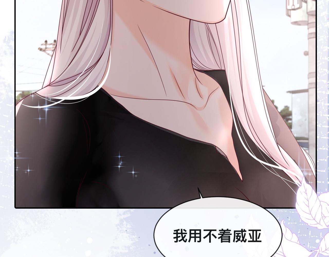 第5话：都是狠角色46