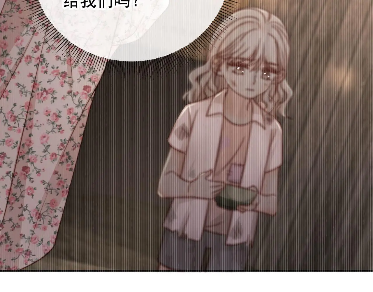 第34话：神秘嘉宾20