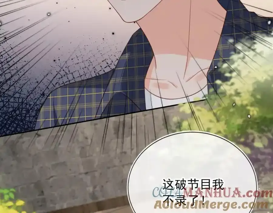 第46话：一杯白酒是真的！16