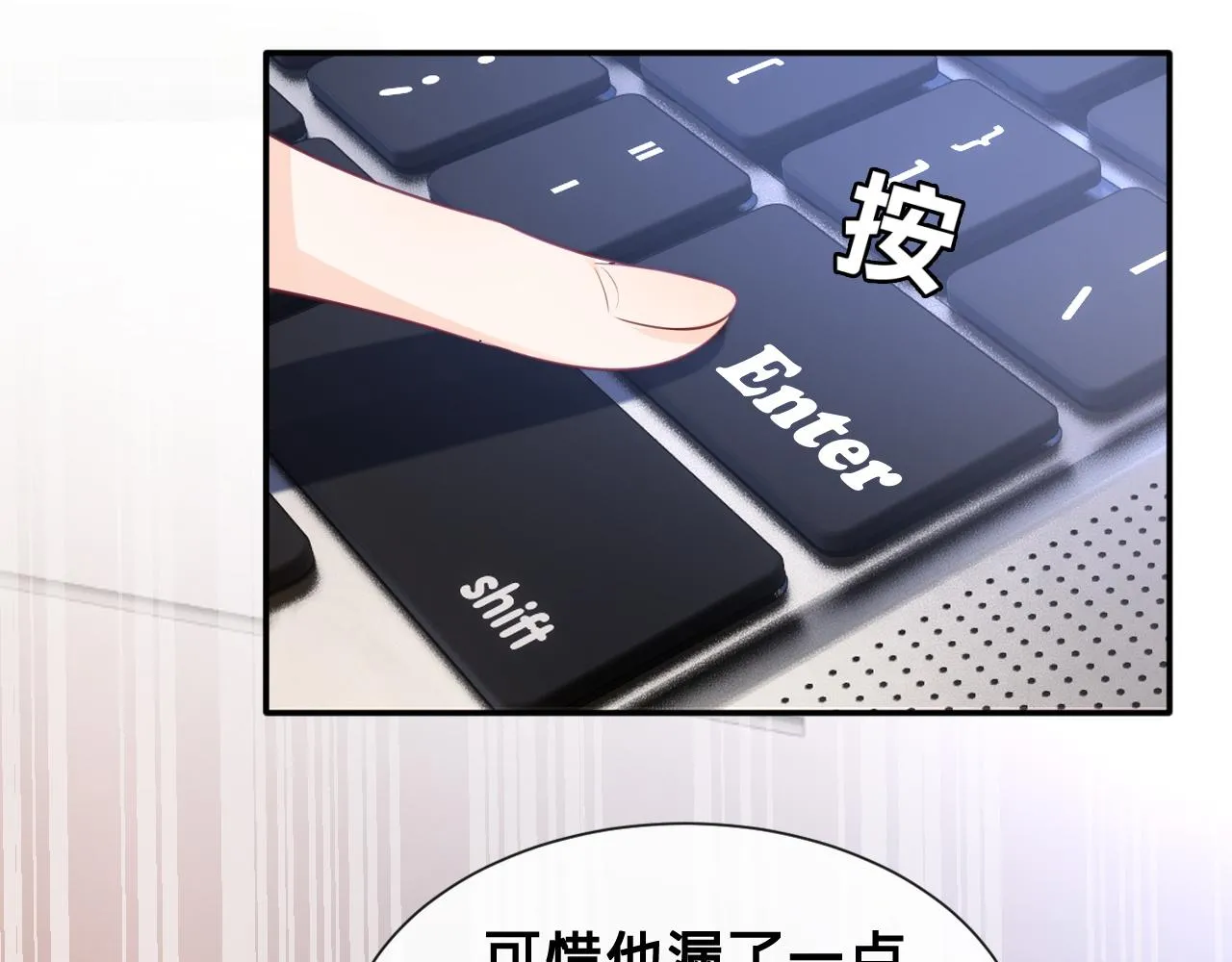 第11话：意外的相遇43