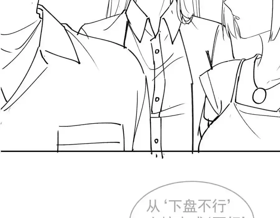 第46话：一杯白酒是真的！98