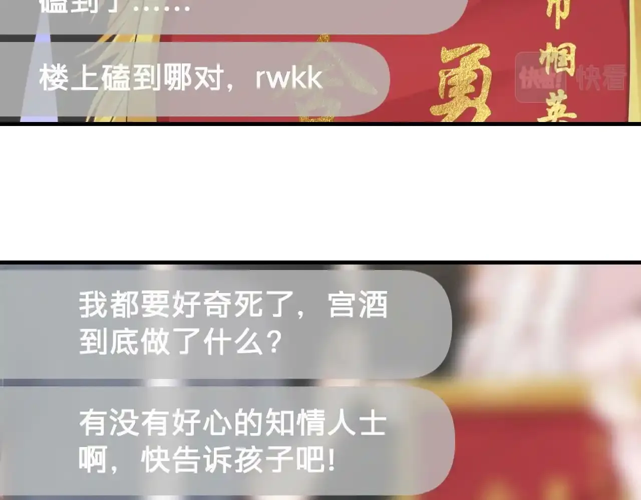 第21话：该直播间黑了！10