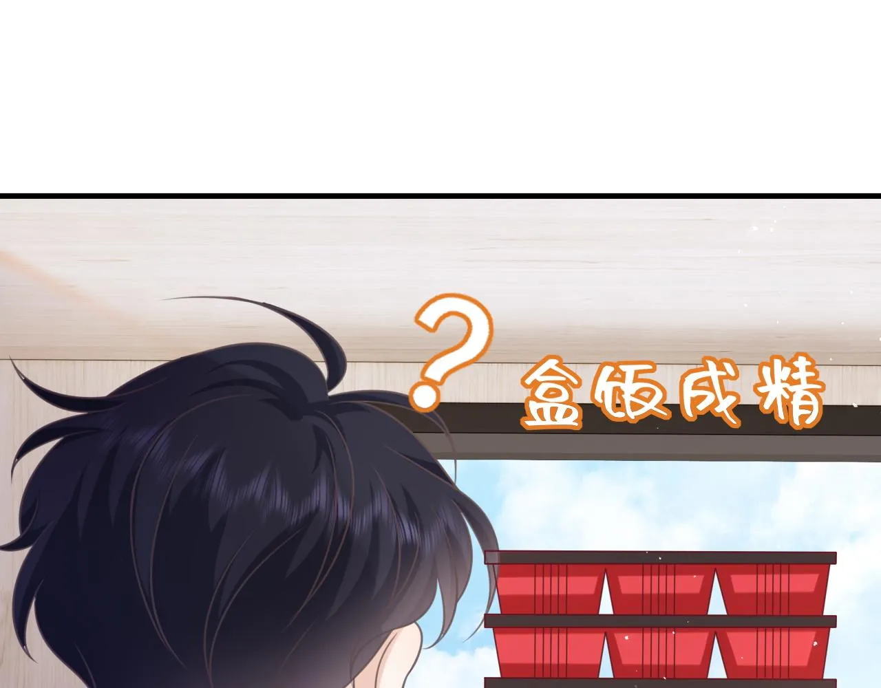 第19话：如果是你，我不怕麻烦7