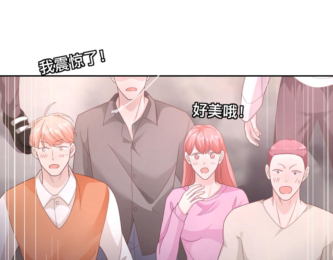 第6话  打脸齐磊39