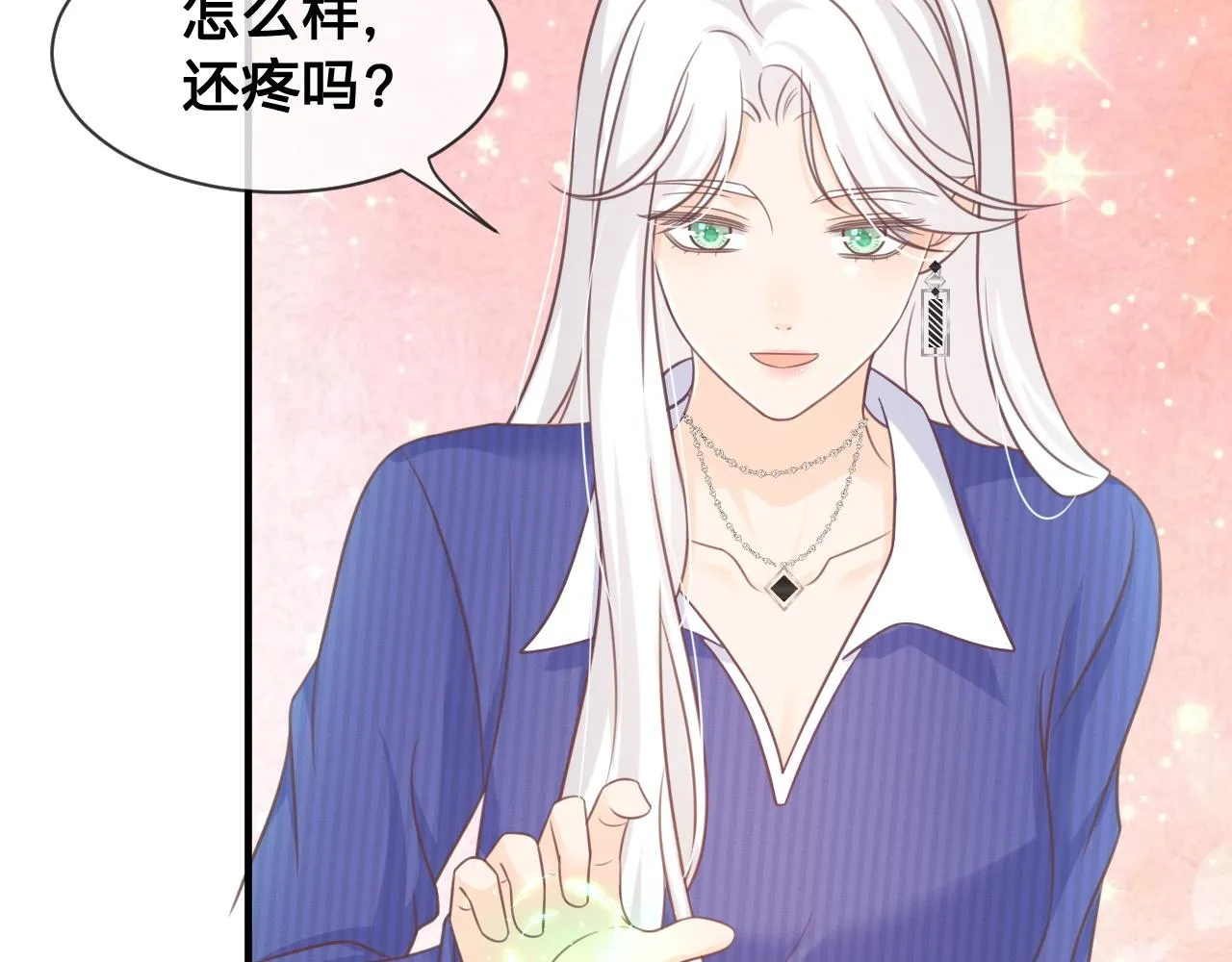 第26话：她到底藏着什么秘密62