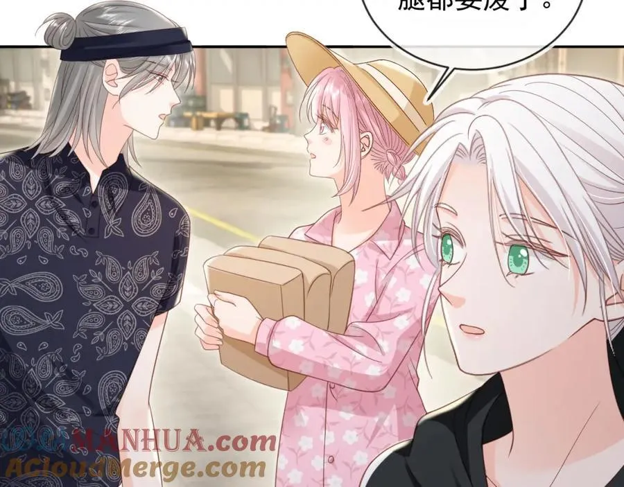 第49话：妇唱夫随60