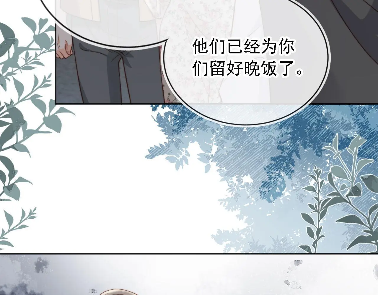 第32话：帮扶对象72