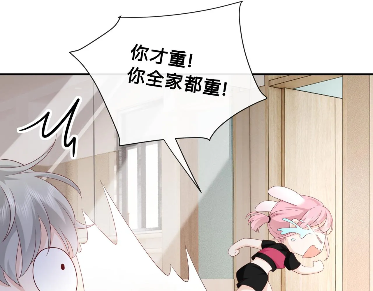 第9话：独门秘诀93