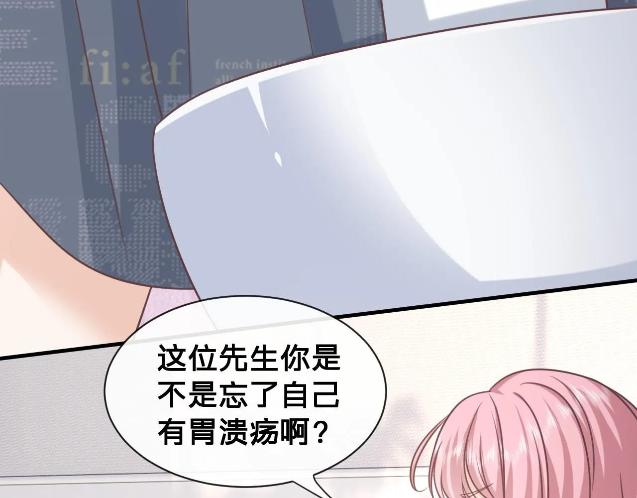 第26话：她到底藏着什么秘密40
