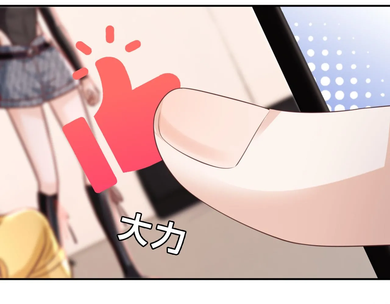第11话：意外的相遇67