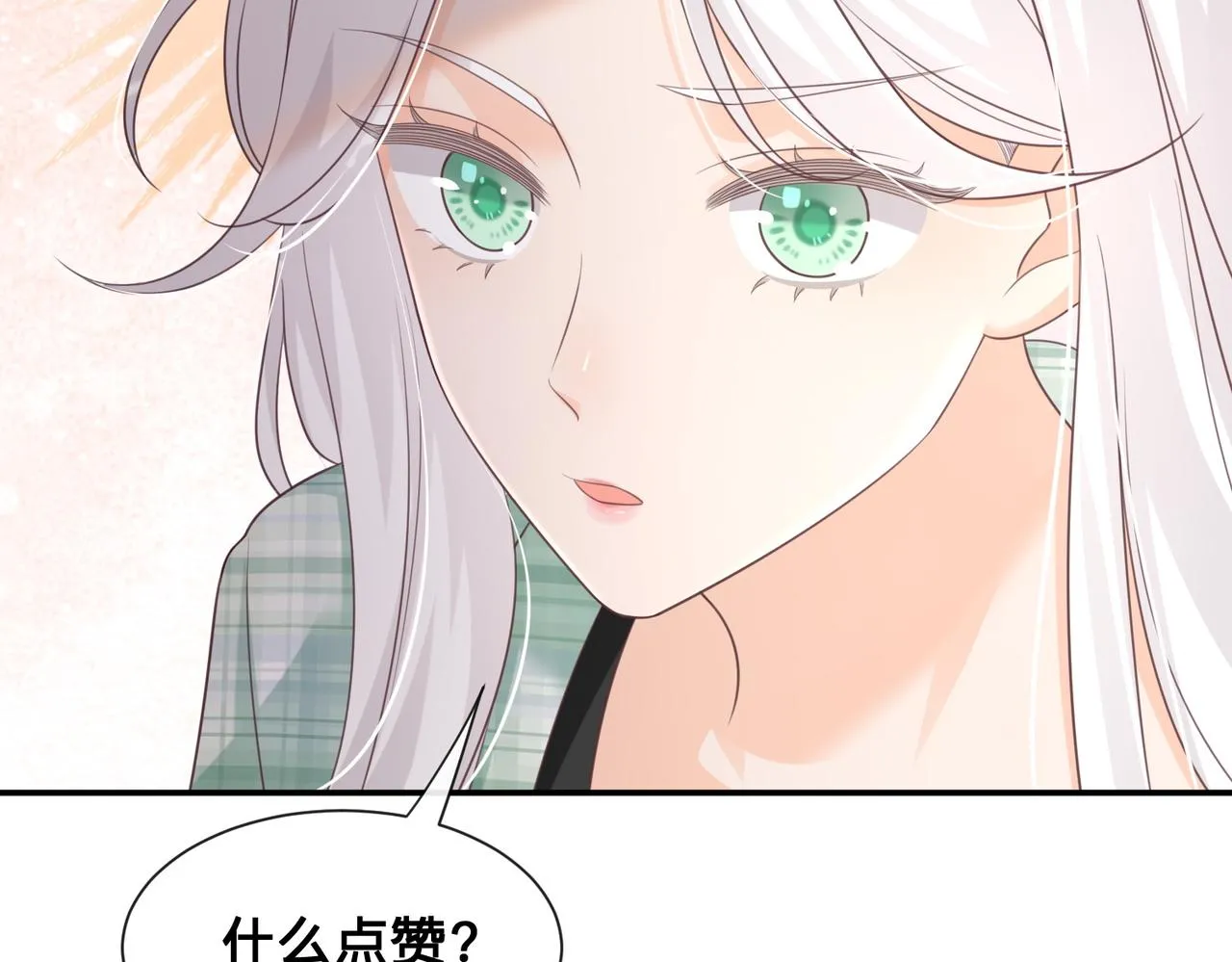 第15话：我和他不熟64
