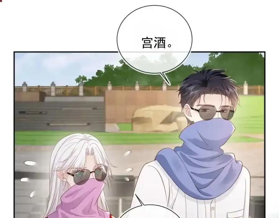 第47话：我们是夫妻！58