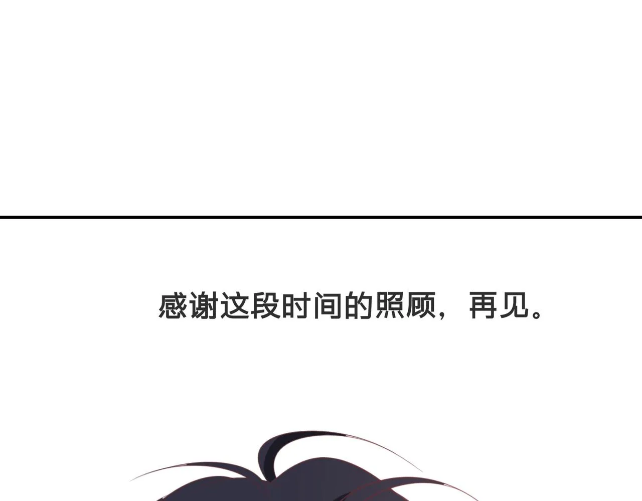 第15话：我和他不熟45