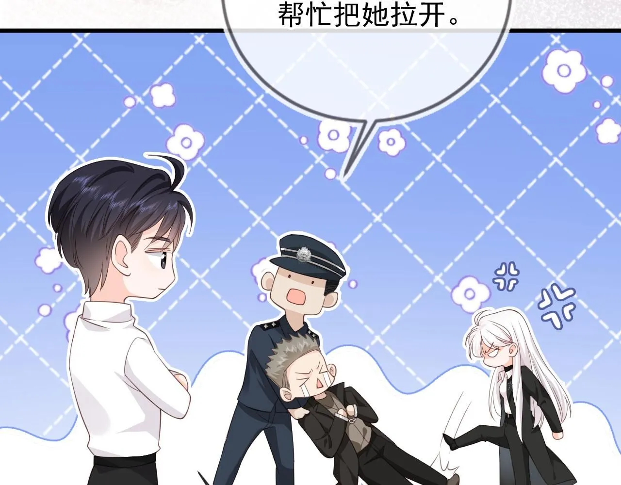 第29话：另类拉架39