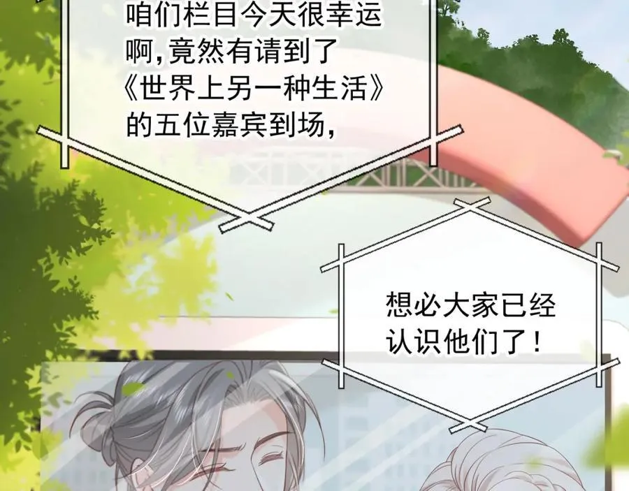 第49话：妇唱夫随13