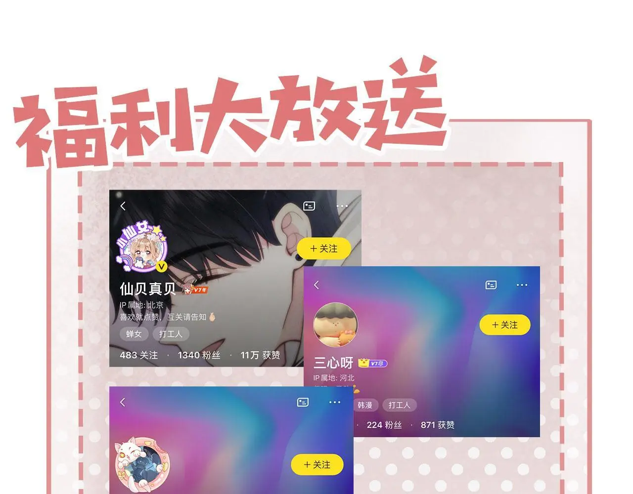第37话：世界上另一种生活92