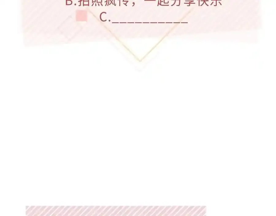 第47话：我们是夫妻！79