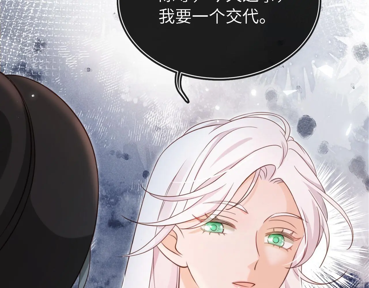 第39话：下盘不稳26