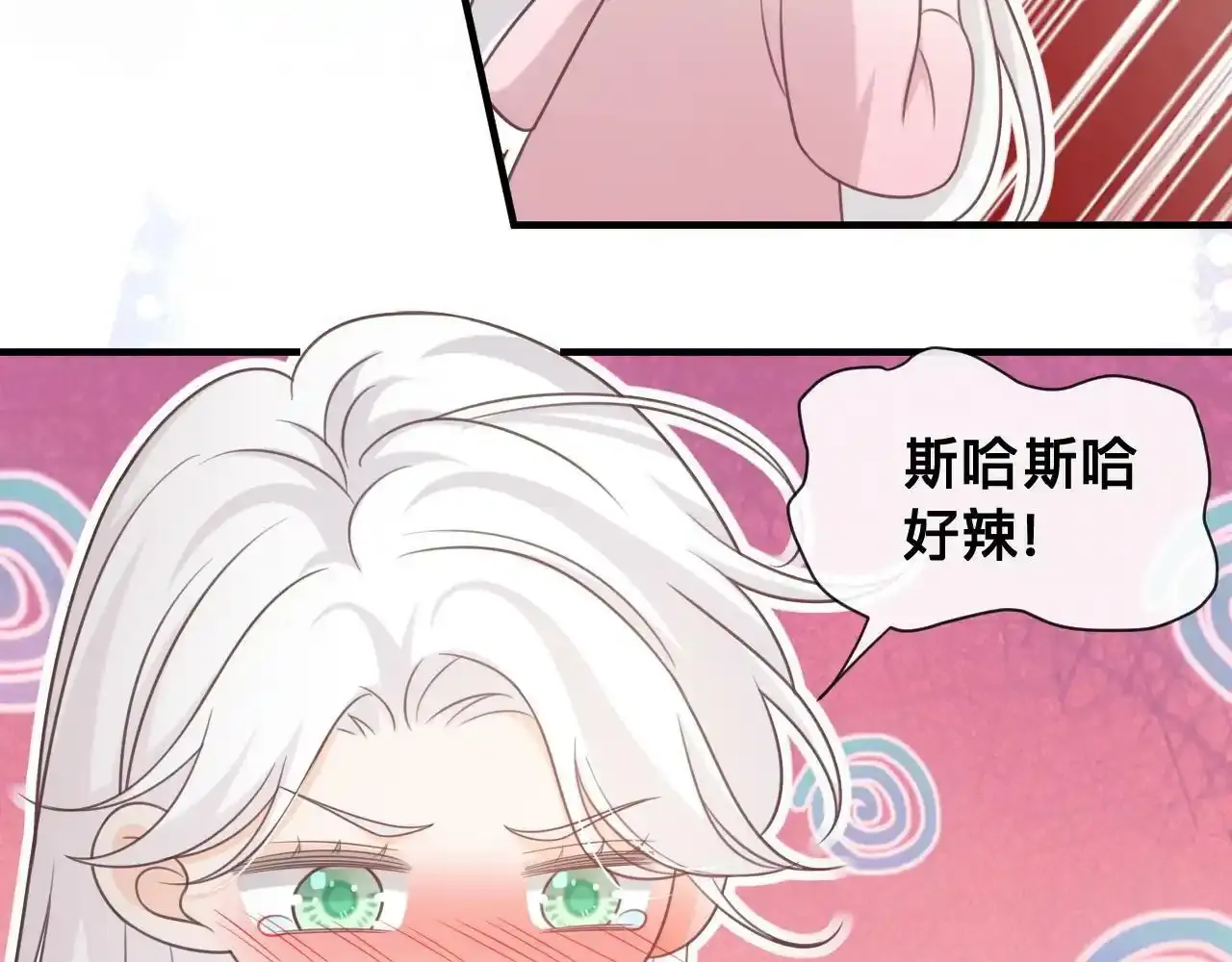 第22话：火锅风云46