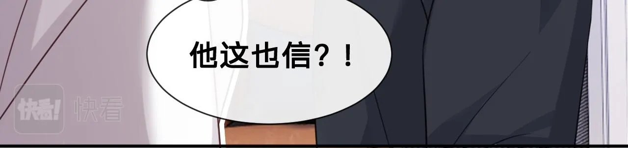 第12话：求锤得锤33