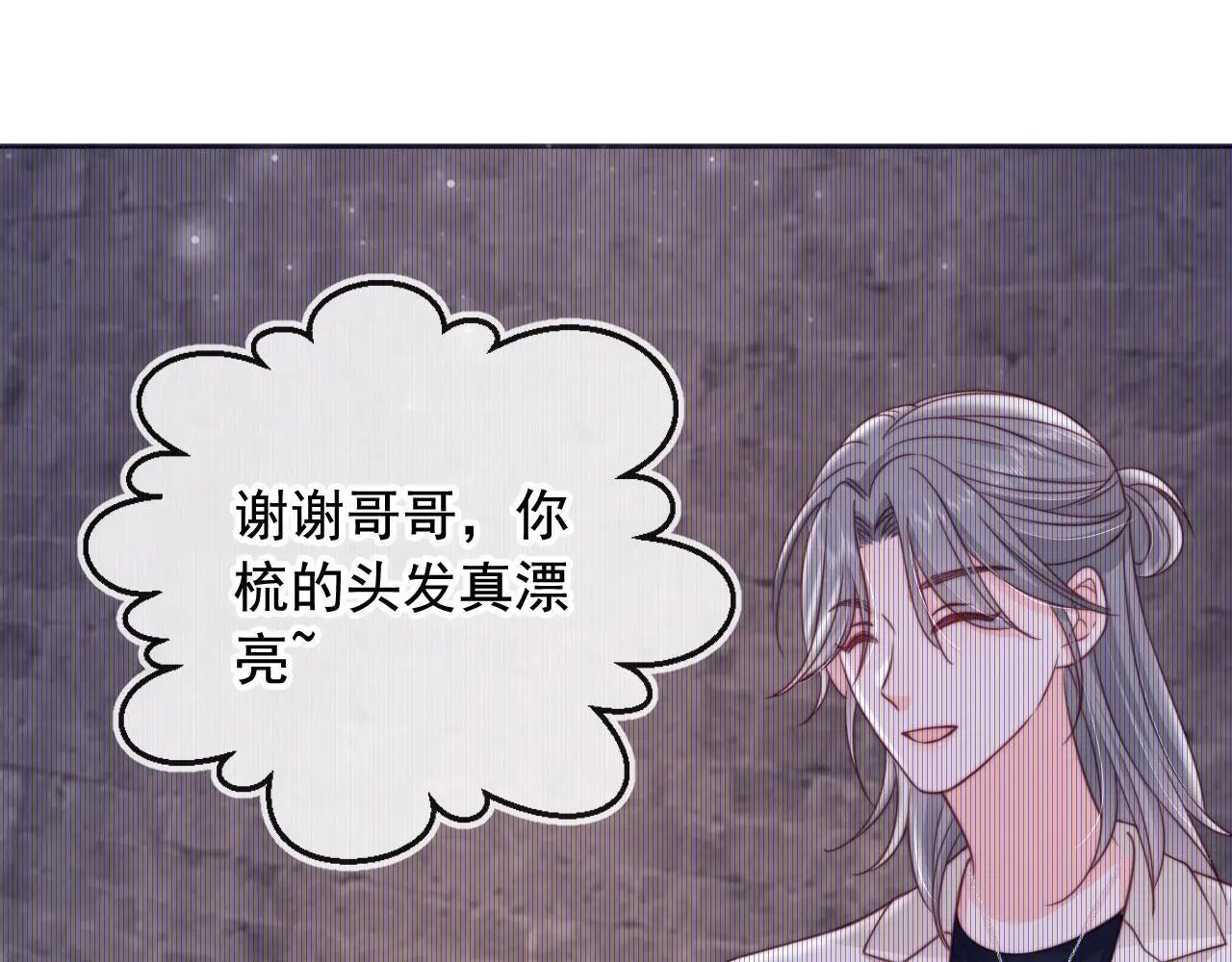 第34话：神秘嘉宾53