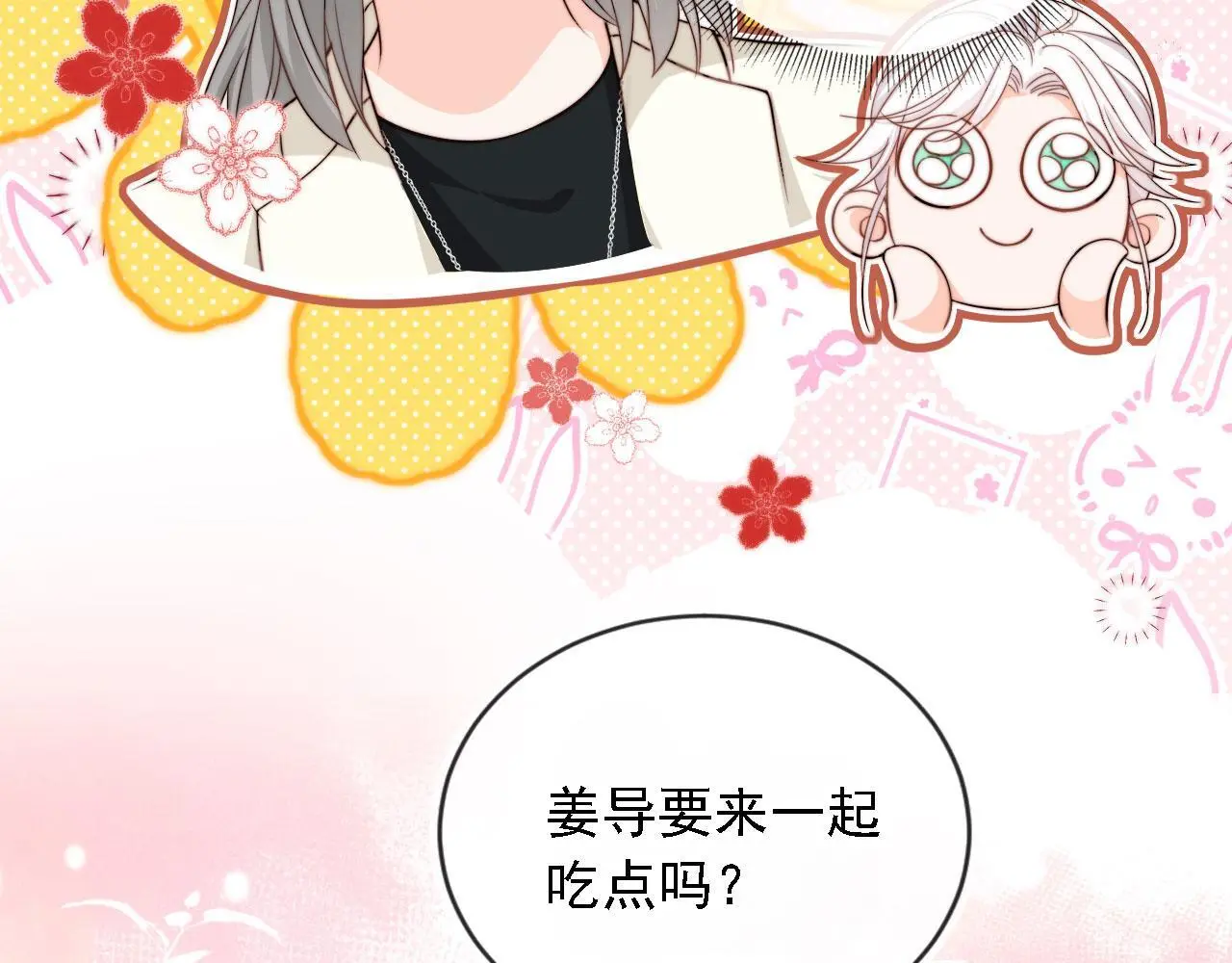 第32话：帮扶对象63