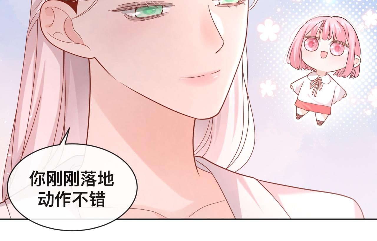 第5话：都是狠角色26
