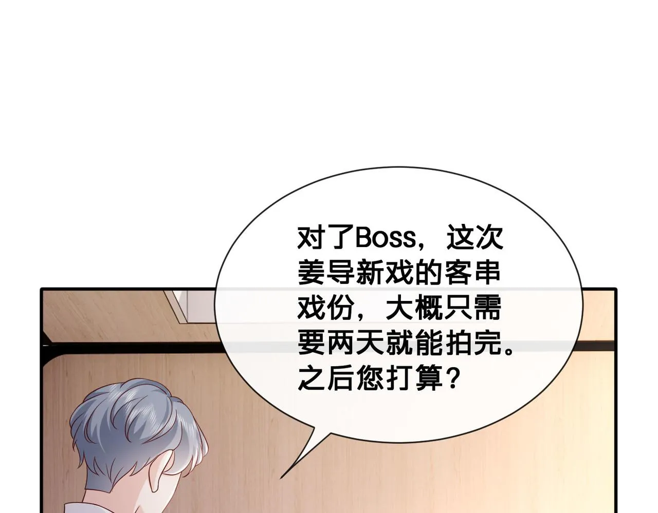 第9话：独门秘诀118