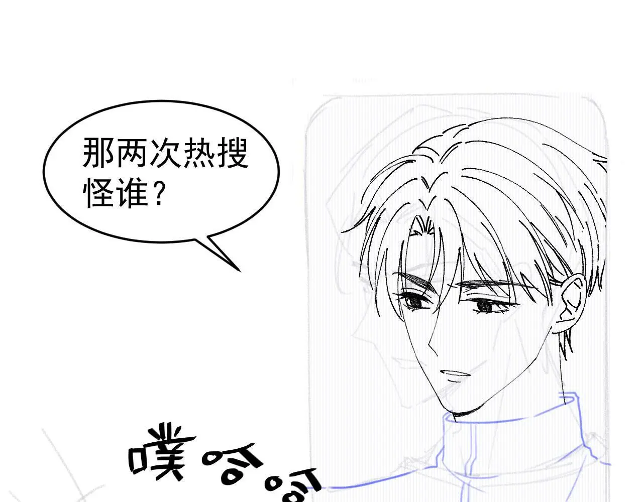 第37话：世界上另一种生活88