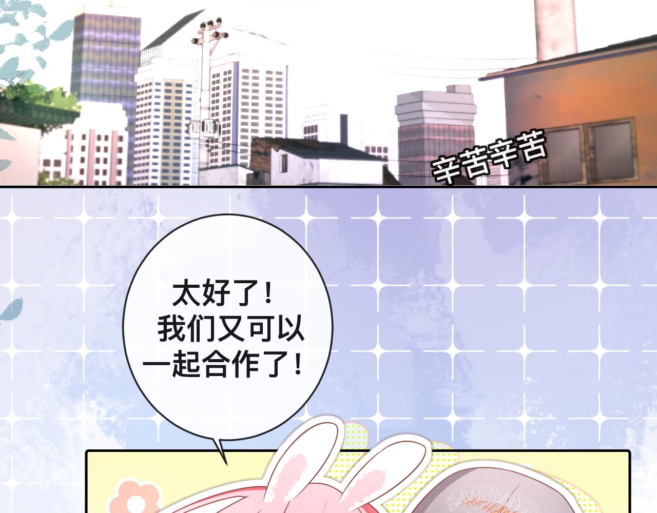 第6话  打脸齐磊62