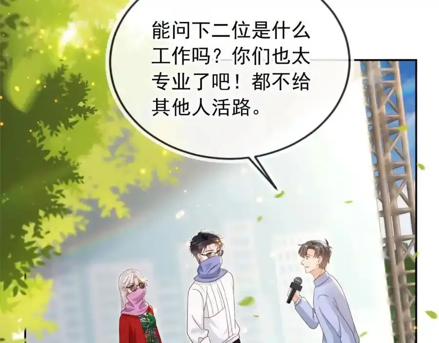 第48话：又快又行51